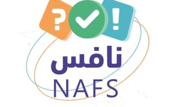 مستهدفة مليوناً و100 ألف طالب وطالبة.. بدء اختبارات “نافس” اليوم