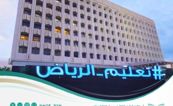 “تعليم الرياض” تُنهي استعداداتها لاختبارات الفصل الدراسي الثالث