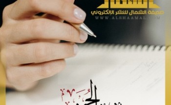 (بين الشك واليقين)