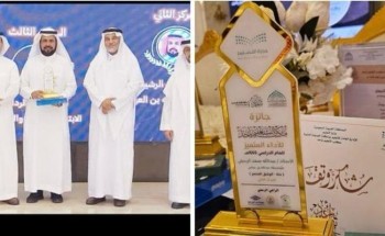 الأستاذ “سعود عوض بن شويلع” يحصل على درع جائزة مكتب تعليم أحد للأداء المتميز عن فئة تعليم أحد في دورته الثانية 1445 هـ