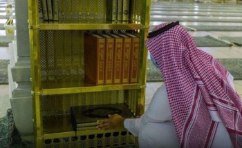 رئاسة الشؤون الدينية ‏ تعزيز مبادرة الأنسنة بتوفير مصاحف برايل لذوي الهمم من ضيوف الرحمان