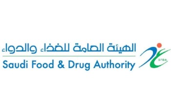 “الغذاء والدواء” تطلق حملتها التوعوية “الصيف والسياحة” وتحذر من الأطعمة المجهولة خلال السفر