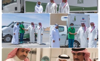 بدعم من شركة شيفرون العربية السعودية.. خيرات تدشن 4 سيارات لحفظ النعمة