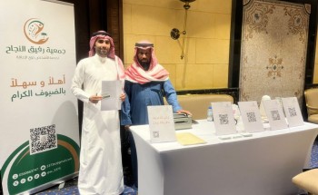 معرض تجهيزات الفنادق والضيافة بنسخته الثانية يشهد إقبالا ونجاحا كبيرا ومشاركة من الجمعيات الخيرية