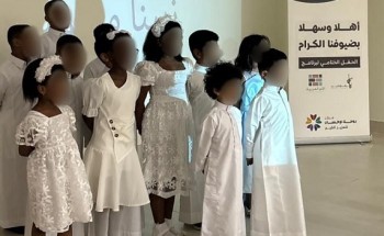 حفل ختام برنامج الأم المربية وركاز القيم بمؤسسة إحسان الناشئة الوقفية