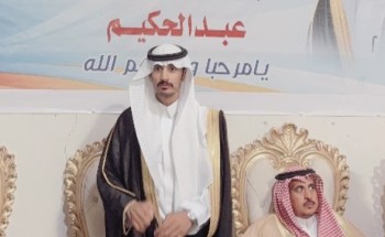 بحضور عدد كبير من المهنئين وشيوخ  وأعيان القبائل.. “عبدالحكيم عايض بن حمود القلادي: يحتفل بزواجه في قصر التاج للاحتفالات بمدينة الحليفة