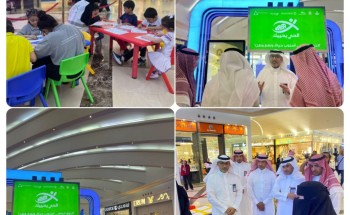 حملة “الحي يحييك” للأحياء السكنية