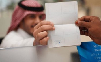 وزارة الداخلية تطلق ختمًا خاصًا بمعرض الصقور والصيد السعودي الدولي 2024