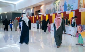 برعاية سمو محافظ حفر الباطن..  جامعة حفر الباطن تنظم المعرض الثقافي 2024