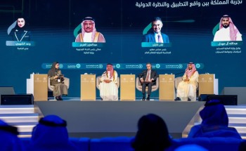 المنتدى السعودي للمحاسبة يستعرض تجربة المملكة في التحول لأساس الاستحقاق المحاسبي