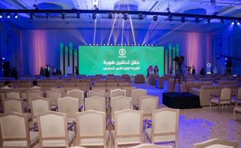 الهيئة العليا للأمن الصناعي تدشن هويتها الجديدة