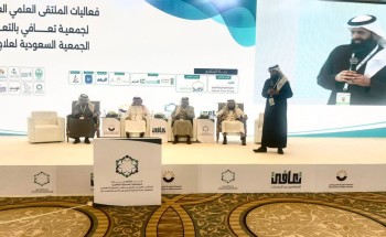 خلال ملتقى تنظمه جمعية “تعافي” والجمعية السعودية لعلاج الإدمان بالدمام.. المطالبة بإنشاء منصة الكترونية لتقديم الجلسات الاستشارية لمرضى الإدمان