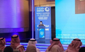 انطلاق مؤتمر مستشفى الملك خالد للعيون الدولي 2024 لمناقشة أحدث التقنيات الطبية