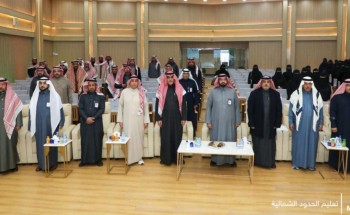 مدير تعليم الشمالية يرعى لقاء الوعي الفكري لمنسوبي ومنسوبات التعليم المستجدين بعرعر