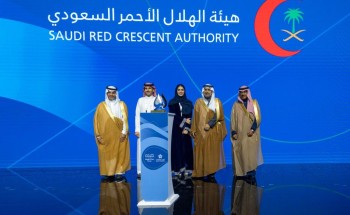 الهلال الأحمر السعودي تحصد جائزة مسار الاستدامة في ملتقى نموذج الرعاية الصحية السعودي 2025