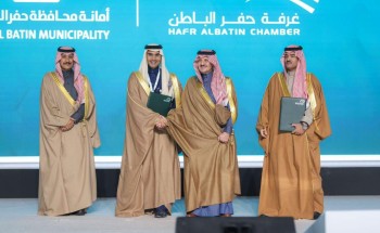 أمانة حفر الباطن توقع مذكرة تعاون مع غرفة حفر الباطن لدعم الاستثمار في منتدى حفر الباطن للاستثمار 2025