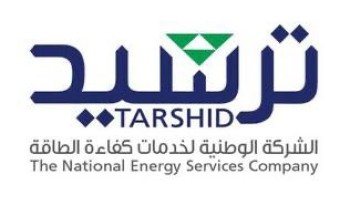 (ترشيد) تطلق مشروع رفع كفاءة الطاقة في مستشفى القريات العام بوفر مستهدف يبلغ 18%