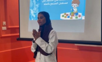 مجمع الملك عبدالله الطبي بجدة يُنفذ فعاليات يوم الطفل الخليجي وحملة عش بصحة