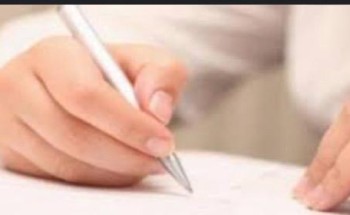 ابتسامة أمي