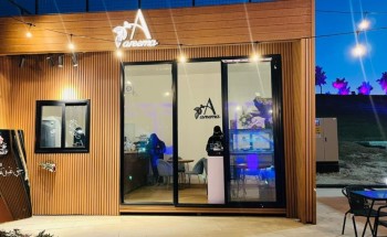 مقهى أريما: تجربة دافئة في قلب وندر هيلز بالجبيل الصناعية