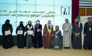 جائزة الشيخ محمد الصالح تقيم ملتقى “الخدمات المقدمة لذوي الإعاقة في المملكة” تشخيص الواقع واستشراف المستقبل” ضمن مشاريع سنابل الجائزة في الدورة 19