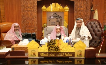 مفتي عام المملكة ونائبه يتسلمان التقرير السنوي لنشاط العلاقات العامة والإعلام لعام 2024