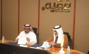 “الجمعية السعودية للإعاقة السمعية” ومستشفى “سليمان فقيه”  يعززان الخدمات الصحية