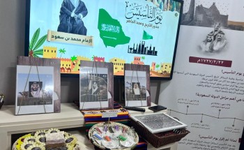 الابتدائية الثامنة والستون تحتفي بيوم التأسيس بروح وطنية