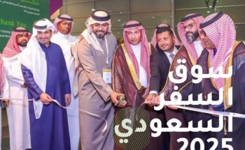 افتتاح النسخة الثانية من معرض سوق السفر السعودي برعاية اتحاد الغرف التجارية السعودية