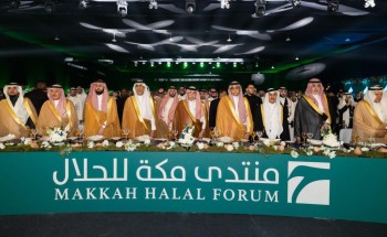 وزير التجارة يدشّن منتدى مكة للحلال ويكرّم الجهات المشاركة