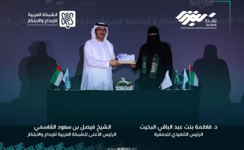 ترابط الشرقية توقع مذكرة تفاهم لتطوير الإبداع والابتكار ودعم المبادرات في الخدمات الاجتماعية والصحية 