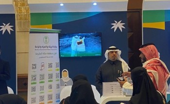 بيئة منطقة مكة تشارك في ملتقى تمكين لتعزيز فرص العمل والتنمية الريفية