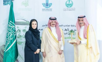 أمير المنطقة الشرقية يرعى تدشين مقر أكاديمية “زادك” لفنون الطهي ويكرم الداعمين