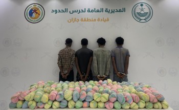 حرس الحدود بجازان يقبض على 4 مخالفين بحوزتهم 144 كجم من القات المخدر ويكشف عن جنسياتهم