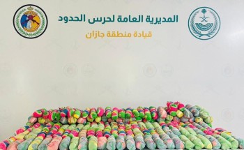 حرس الحدود بجازان يحبط تهريب 160 كجم من القات المخدر ويدعو للإبلاغ عن المهربين