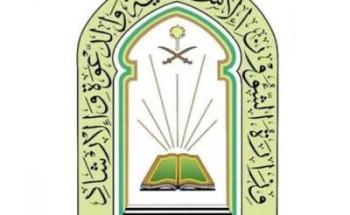 الشؤون الإسلامية تجهز أكثر من 19 ألف جامع ومصلى لصلاة عيد الفطر