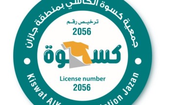 فاطمة السهلي تهنئ القيادة الرشيدة بحلول عيد الفطر المبارك