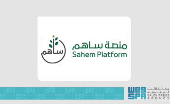 مركز الملك سلمان للإغاثة يتيح خدمة إخراج زكاة الفطر عبر منصة “ساهم” لعام 1446هـ