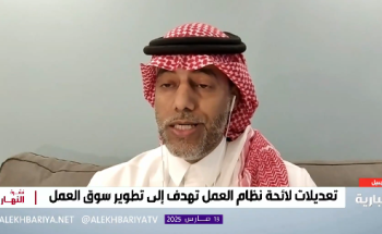 “للسعوديين وغير السعوديين”.. بالفيديو: مختص في الموارد البشرية يكشف تفاصيل إلزام المنشآت بتوفير بدل السكن والنقل