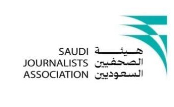فرع هيئة الصحفيين السعوديين بنجران ينظم برنامج “مسارات” لتطوير المهارات الإعلامية.. والكشف عن المواعيد والعروض