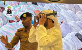 الدفاع المدني يستعرض خدماته لضيوف الرحمن بتقنيات الواقع الافتراضي في معرض جدة