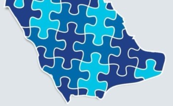 غدًا.. حملة الأمير سلطان بن عبد العزيز للتوحد تنطلق برعاية أمير منطقة جازان