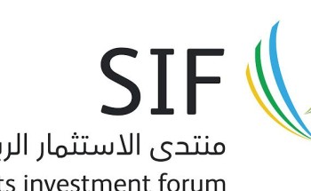 الرياض تحتضن غدًا انطلاق النسخة الأولى من منتدى الاستثمار الرياضي بمشاركة دولية واسعة