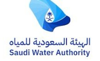 الهيئة السعودية للمياه تطلق مبادرة تصحيح توصيلات المياه غير النظامية مع إعفاء من الغرامات