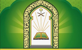 وزارة الشؤون الإسلامية تثمن دور صحيفة الشمال في دعم رسالتها الإعلامية