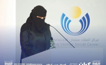 جمعية كيان تحتفي بيوم اليتيم العربي بفقرة «إضاءات» لتعزيز القيم والتطوير الذاتي