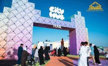 انطلاق فعاليات “سيتي هب” في حائل لتعزيز قطاع الهوايات