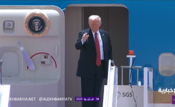 بعد زيارة استثنائية… بالفيديو: الرئيس الأمريكي يغادر الرياض.. وولي العهد في مقدمة مودّعيه