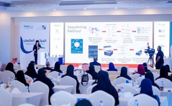 برعاية نائب أمير الرياض.. اختتام أعمال مؤتمر «المؤتمر العالمي الأول للميتاجينوم والميكروبيوم»