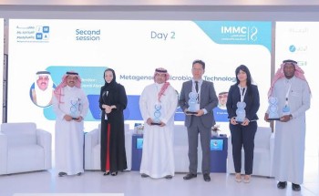 ختام المؤتمر العالمي الأول للميتاجينوم والميكروبيوم بالرياض بتوصيات مستقبلية لتعزيز الصحة والبيئة والصناعة